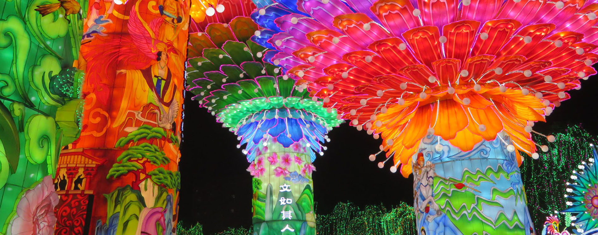 自贡艺海彩灯制作展出有限公司